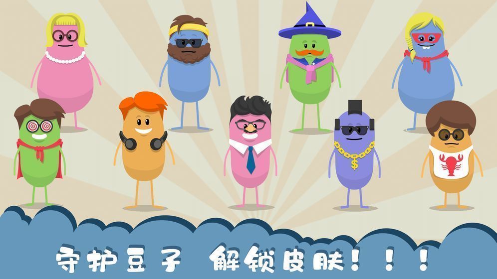 蠢蠢的死法博福的早餐截图3