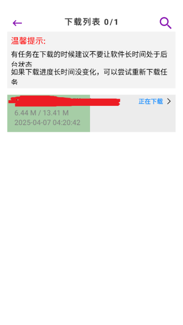 网页视频下载大师安卓版