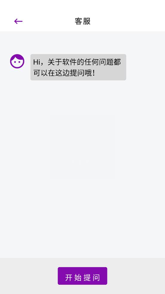 网页视频下载大师安卓版截图3