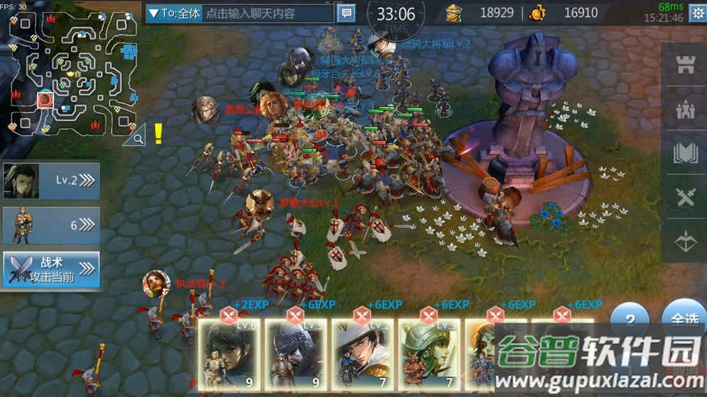 帝国崛起全面战争截图2