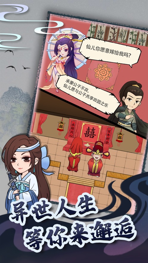 暴走英雄坛手游截图2