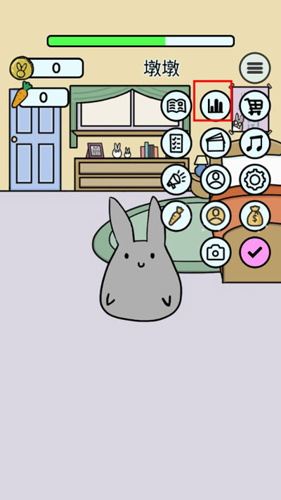 Study Bunnyg官方版截图1