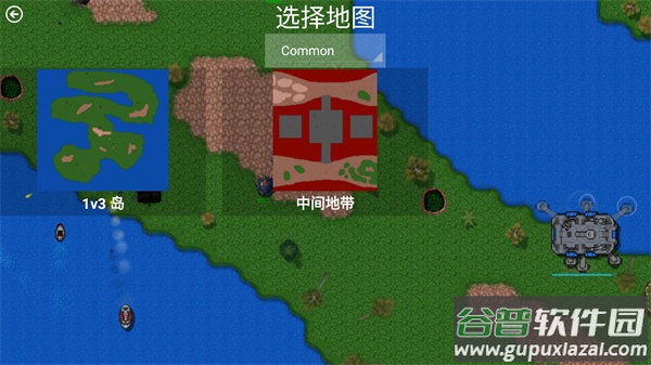 铁锈战争四族之战截图4