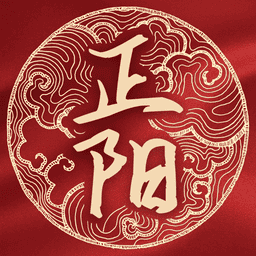 云上正阳客户端v2.5.2