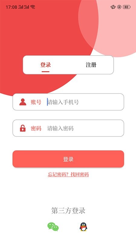云上原阳app截图1
