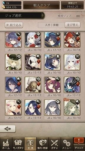 死亡爱丽丝手游(シノアリス)
