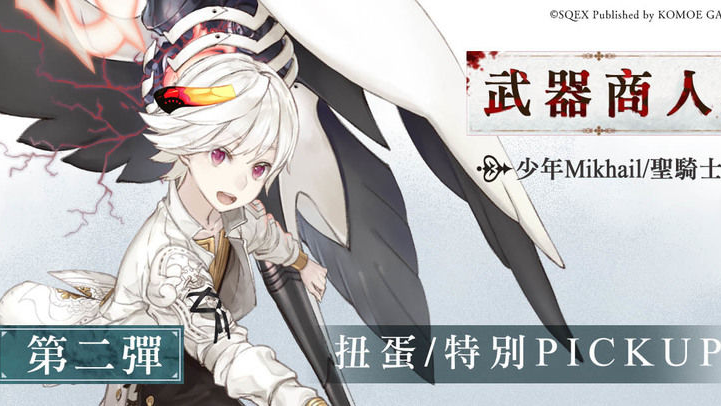 死亡爱丽丝手游(シノアリス)截图3