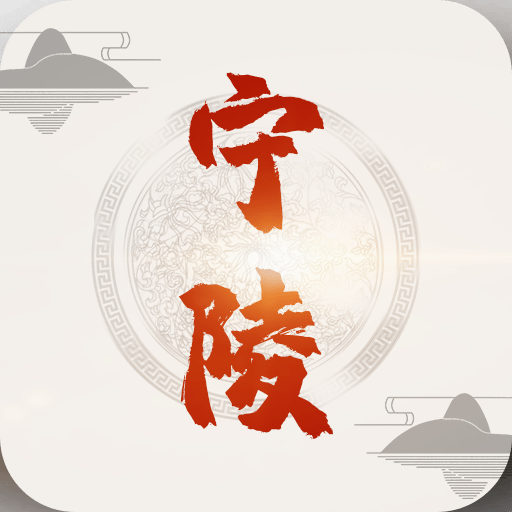 云上宁陵最新版本v2.5.1