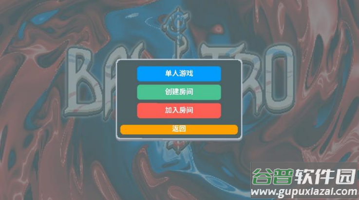 小丑牌联机mod(BalAtro[联机版])截图1