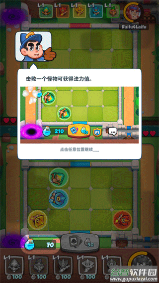 皇家冲冲冲官方最新版