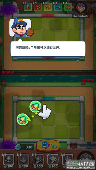 皇家冲冲冲官方最新版