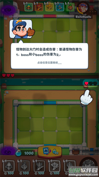 皇家冲冲冲官方最新版