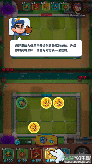 皇家冲冲冲官方最新版