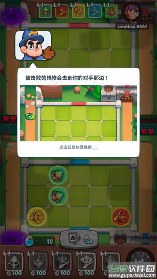 皇家冲冲冲官方最新版