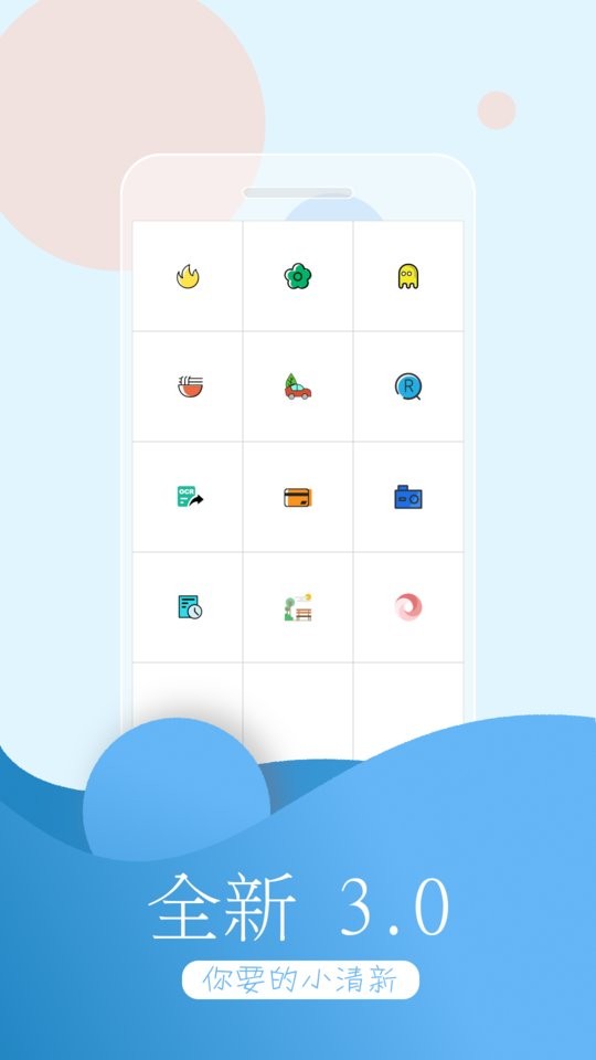 万能拍照识物官方版截图3