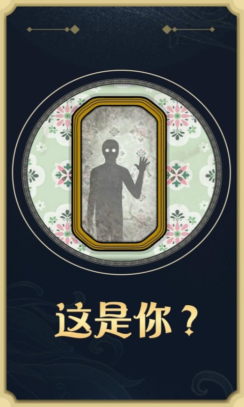 逃离方块轮回中文版