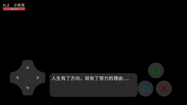 喜羊羊与灰太狼之迷失手机版