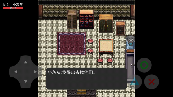 喜羊羊与灰太狼之迷失手机版