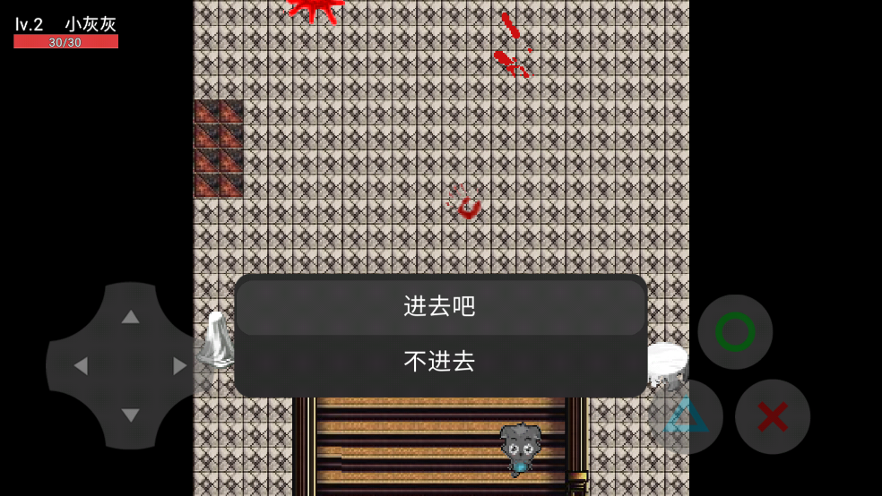 喜羊羊与灰太狼之迷失手机版(喜羊羊与灰太狼之影)截图1
