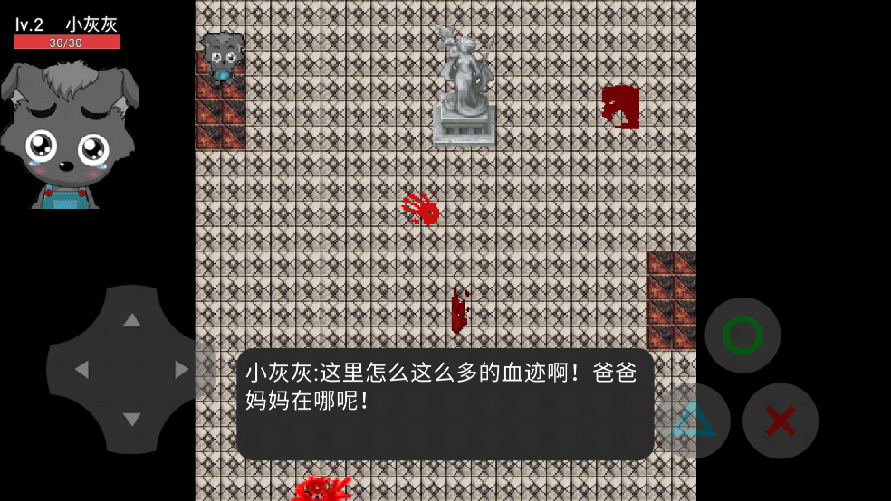 喜羊羊与灰太狼之迷失手机版(喜羊羊与灰太狼之影)截图2