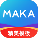 maka手机版(maka设计)v6.14.02