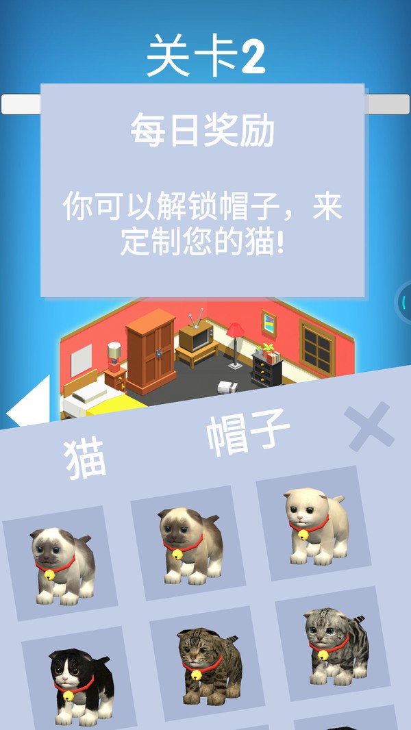 猫咪模拟游戏下载