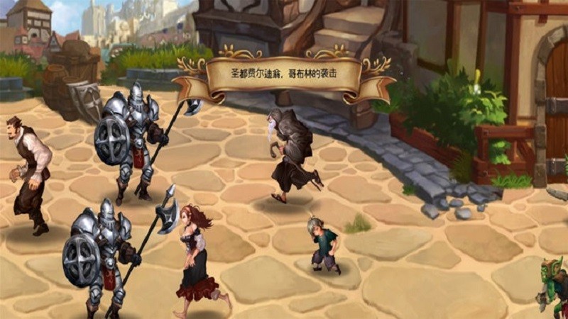 龙之矛ex国际服截图1