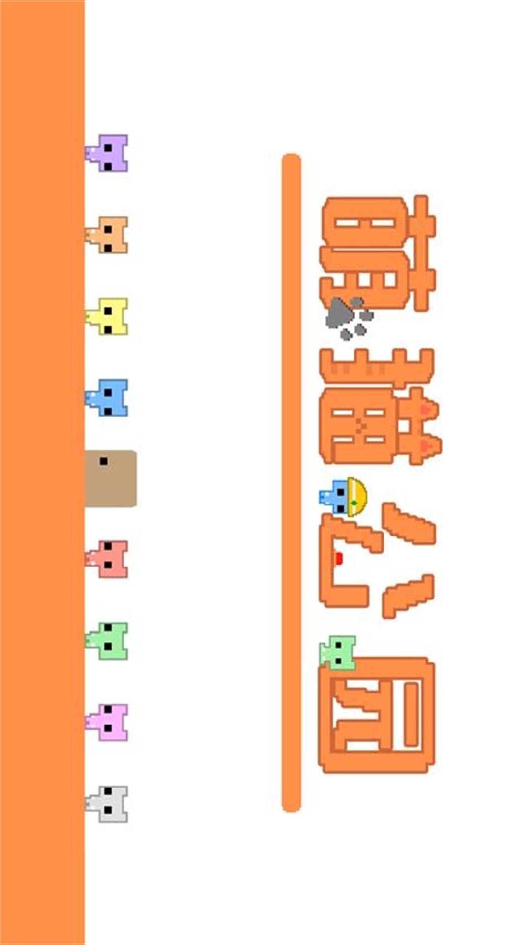 萌猫公园下载安装截图4