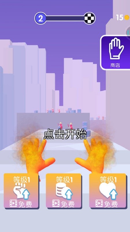 火柴人暗影战士游戏截图4