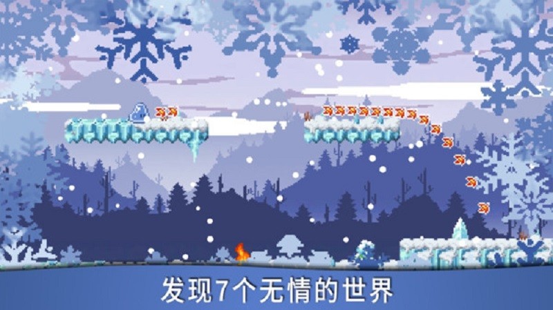 彩虹史莱姆游戏截图2