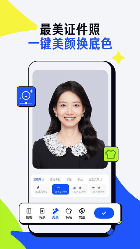 夸克扫描王app官方版截图5