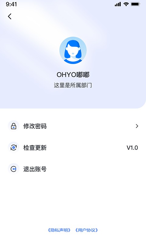 收废宝官方版截图2