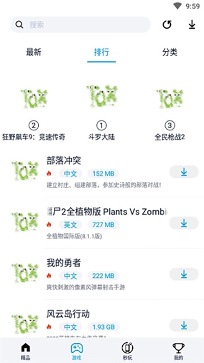 淘气侠app下载