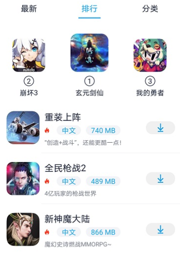 淘气侠