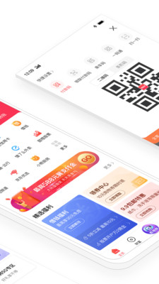 翼支付app下载安装到手机截图1