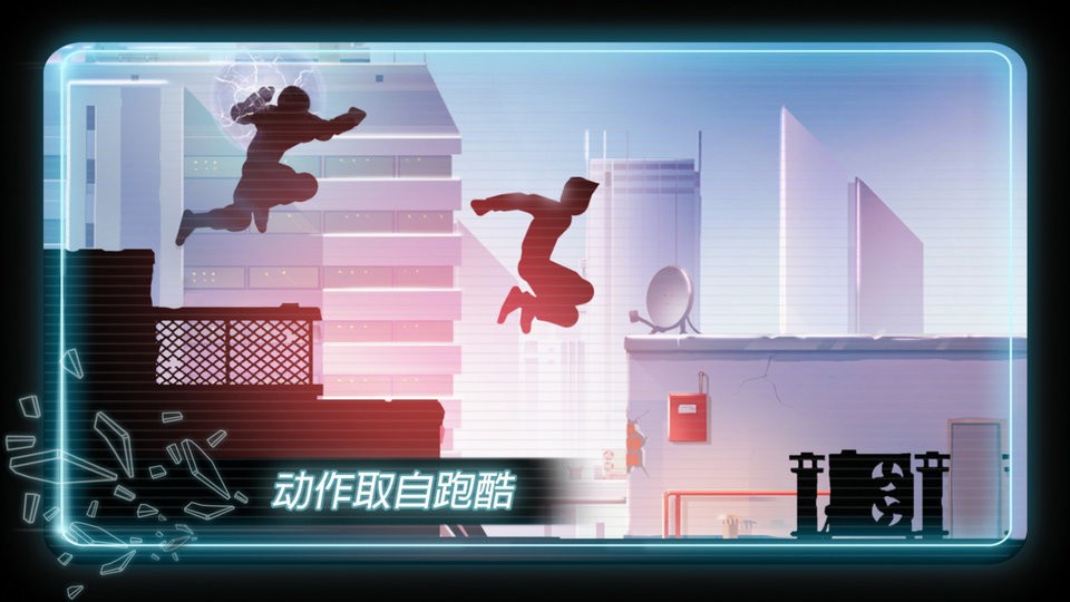 火柴人超级跑酷最新版截图2
