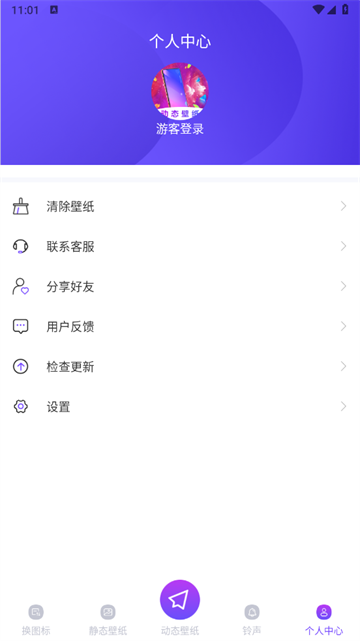 动态壁纸精灵官方版app