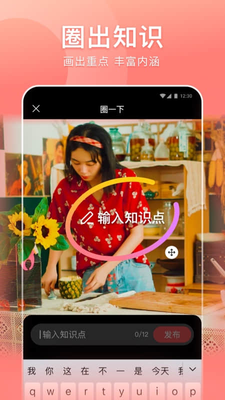 好看视频app下载安装手机版本2023截图3