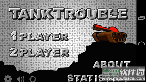 坦克动荡2(TankTrouble)截图4