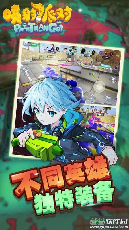 喷射派对无限金币无限钻石版 喷射派对破解版内置修改器