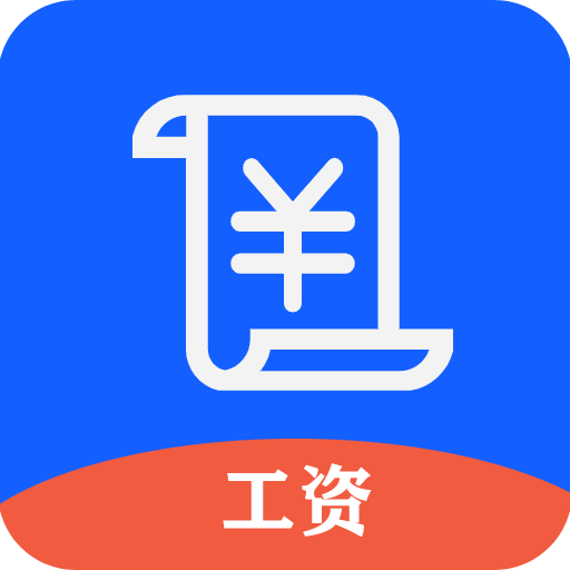 每日记加班官方版v2.8.5