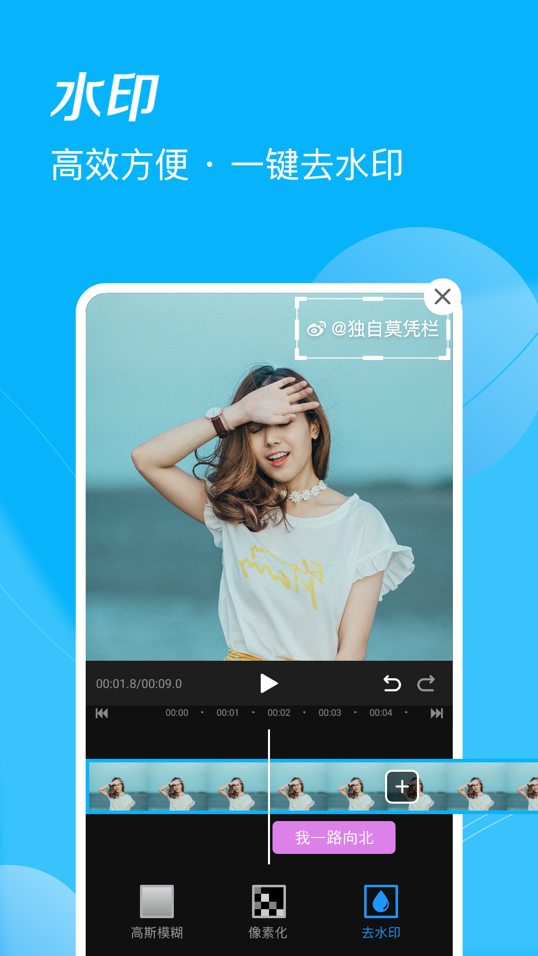 迅捷视频剪辑软件免费版截图1