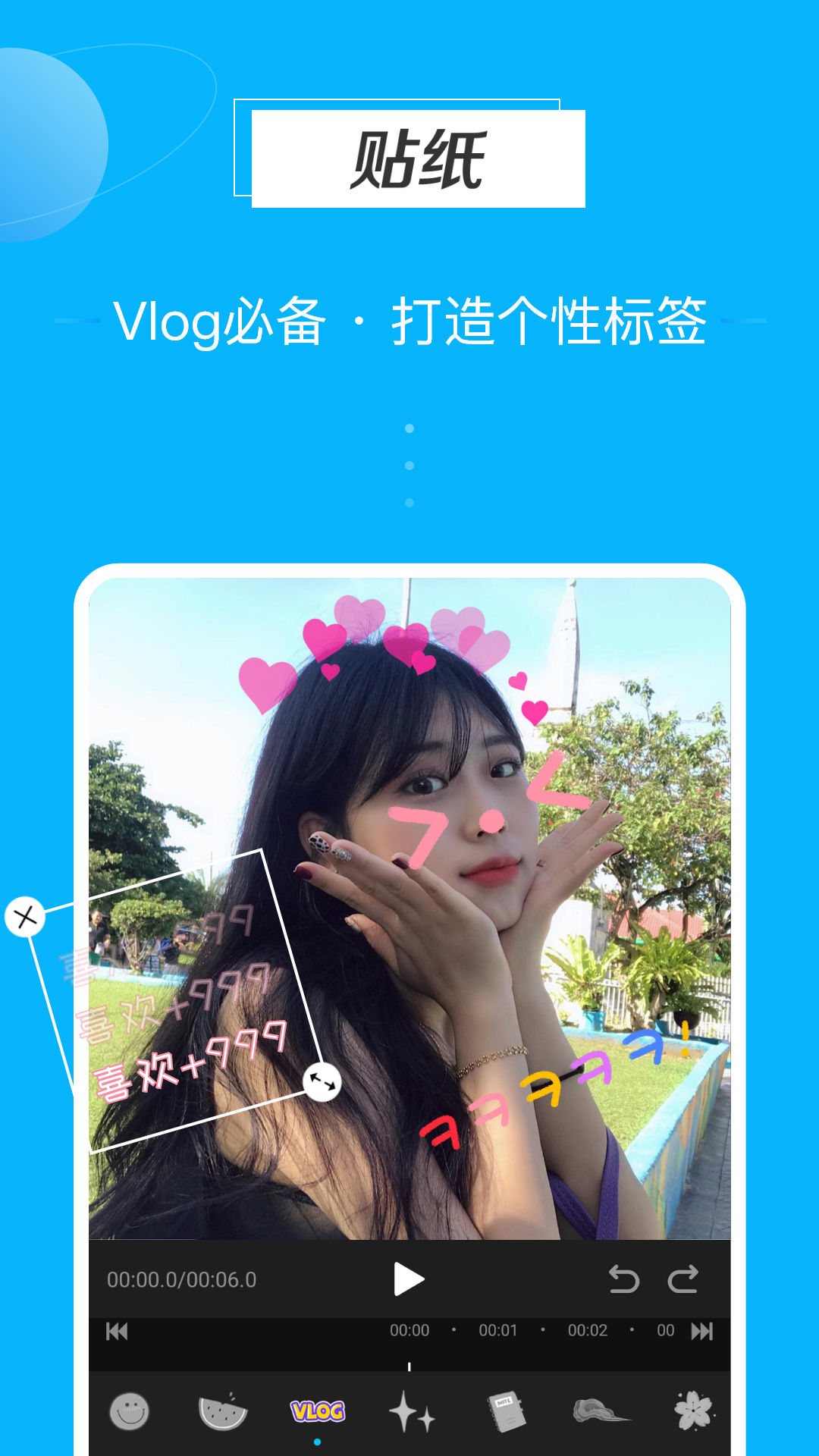 迅捷视频剪辑软件免费版截图3