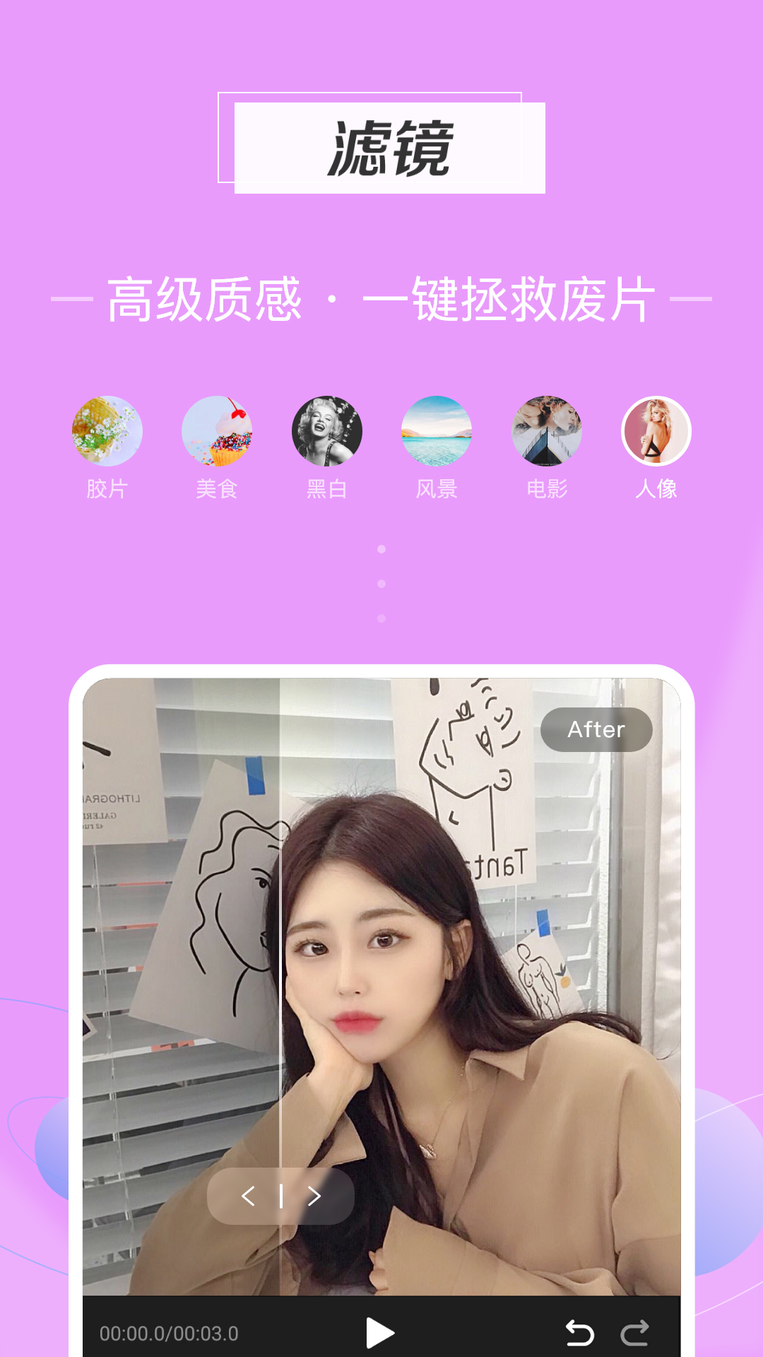 迅捷视频剪辑软件免费版截图4