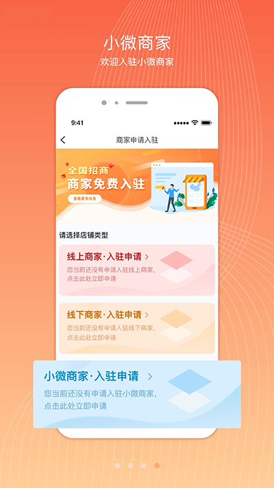 君凤煌app最新版截图1