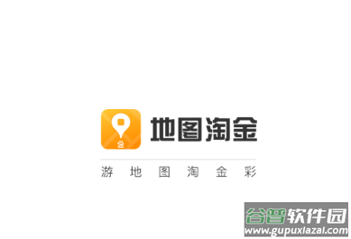 地图淘金app