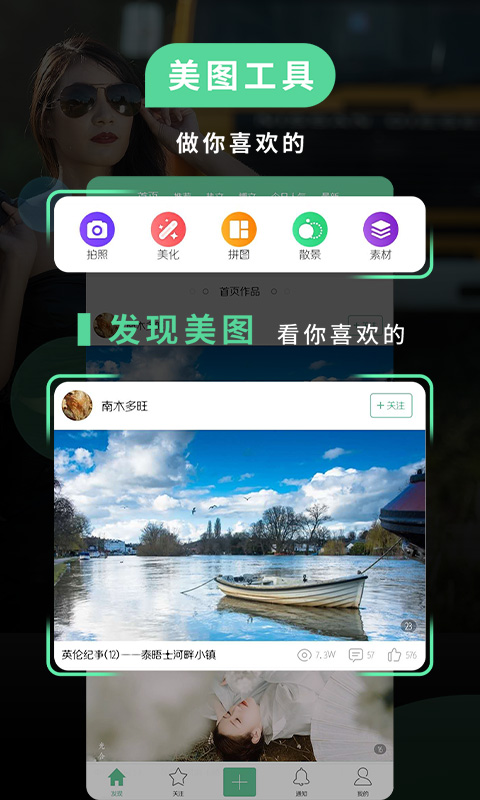 poco相机最新版截图1