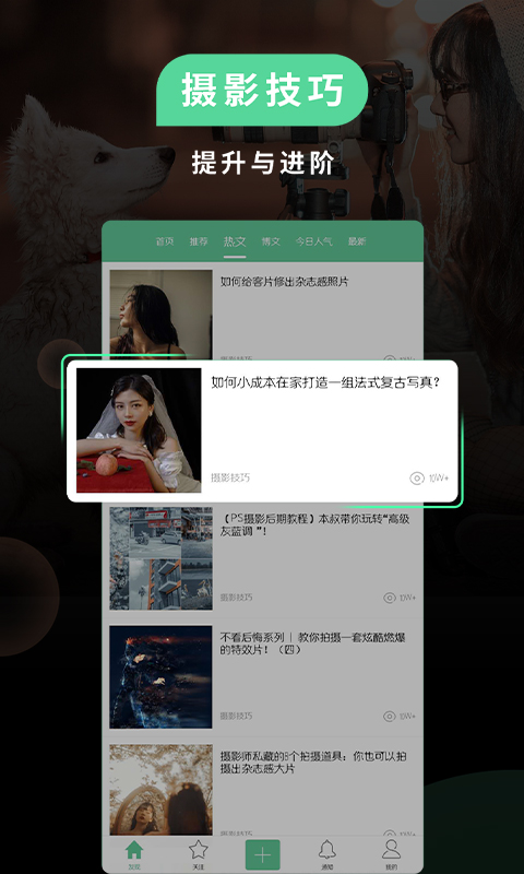 poco相机最新版截图3
