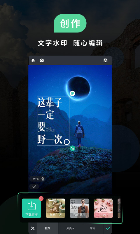poco相机最新版截图5