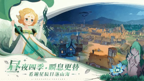 剑与远征2启程(AFK Journey)截图1